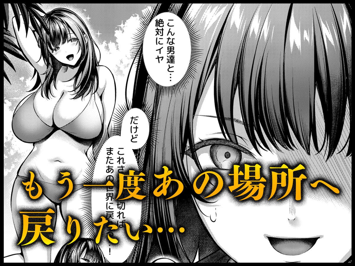 あの場所へ戻れるのなら 元グラドル杏樹 diletta