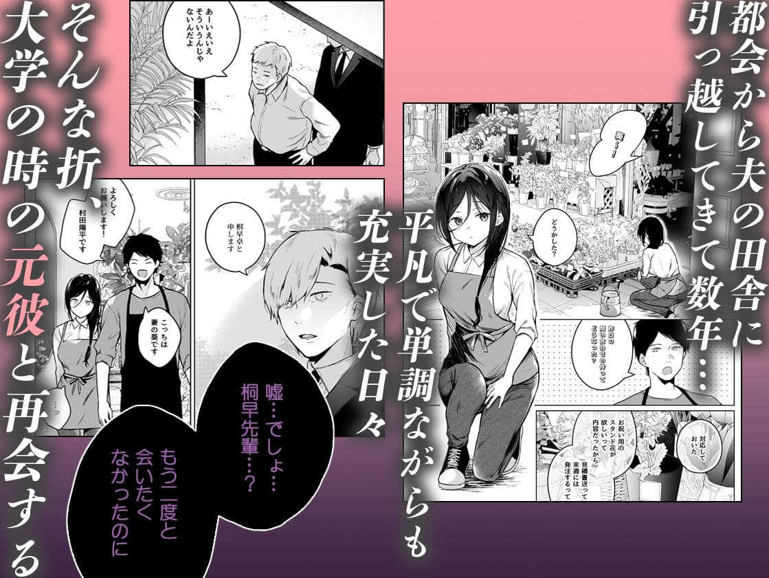 ひらひら エロ漫画