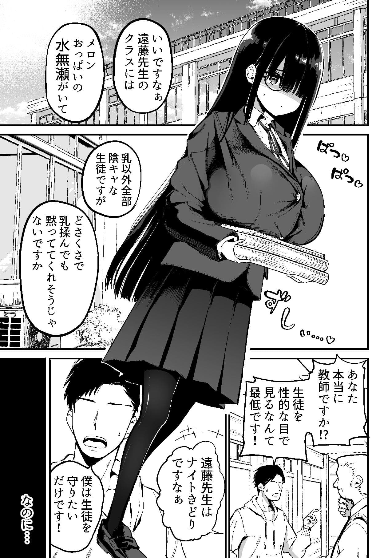 アオヒモファミリア エロ漫画