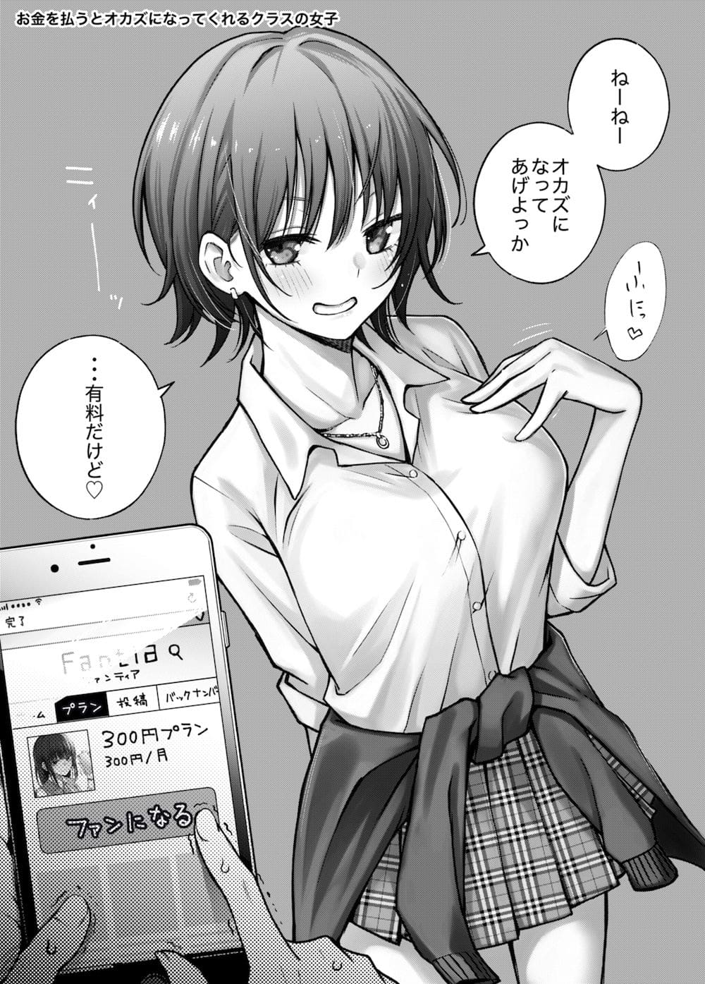 どじろーブックス エロ漫画