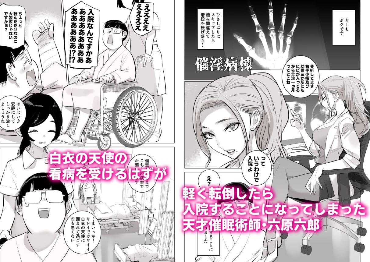 DYTM エロ同人