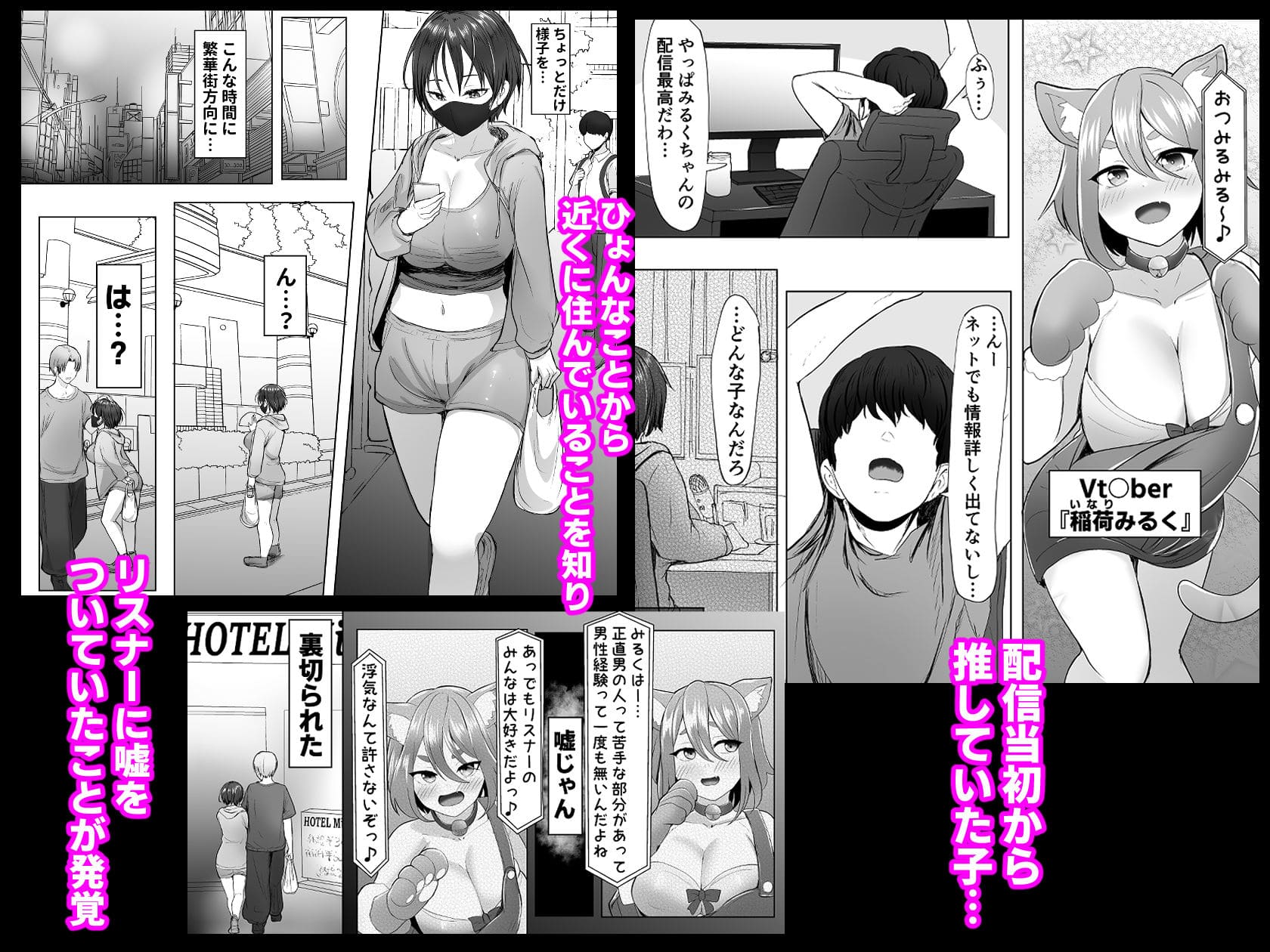 e-RN亭 エロ漫画