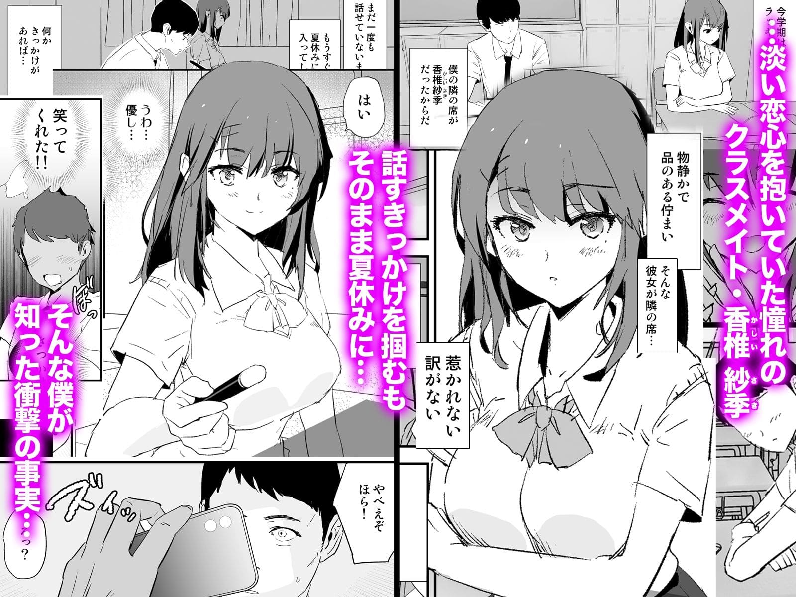 闇に蠢く エロ漫画