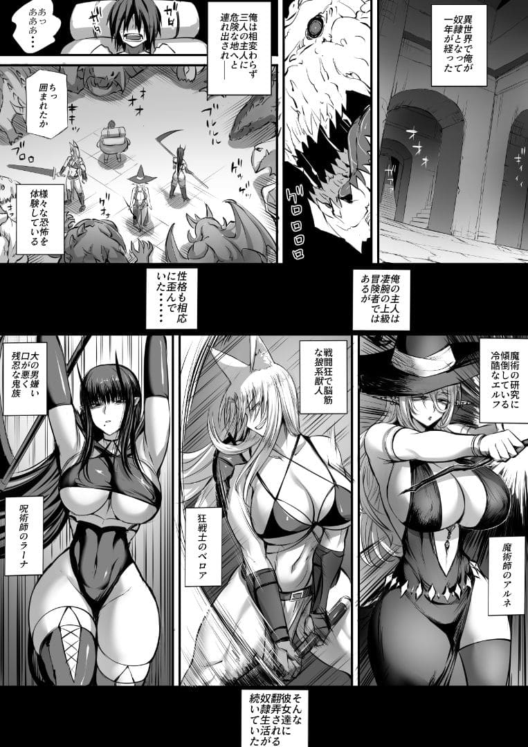 モブライブ エロ漫画