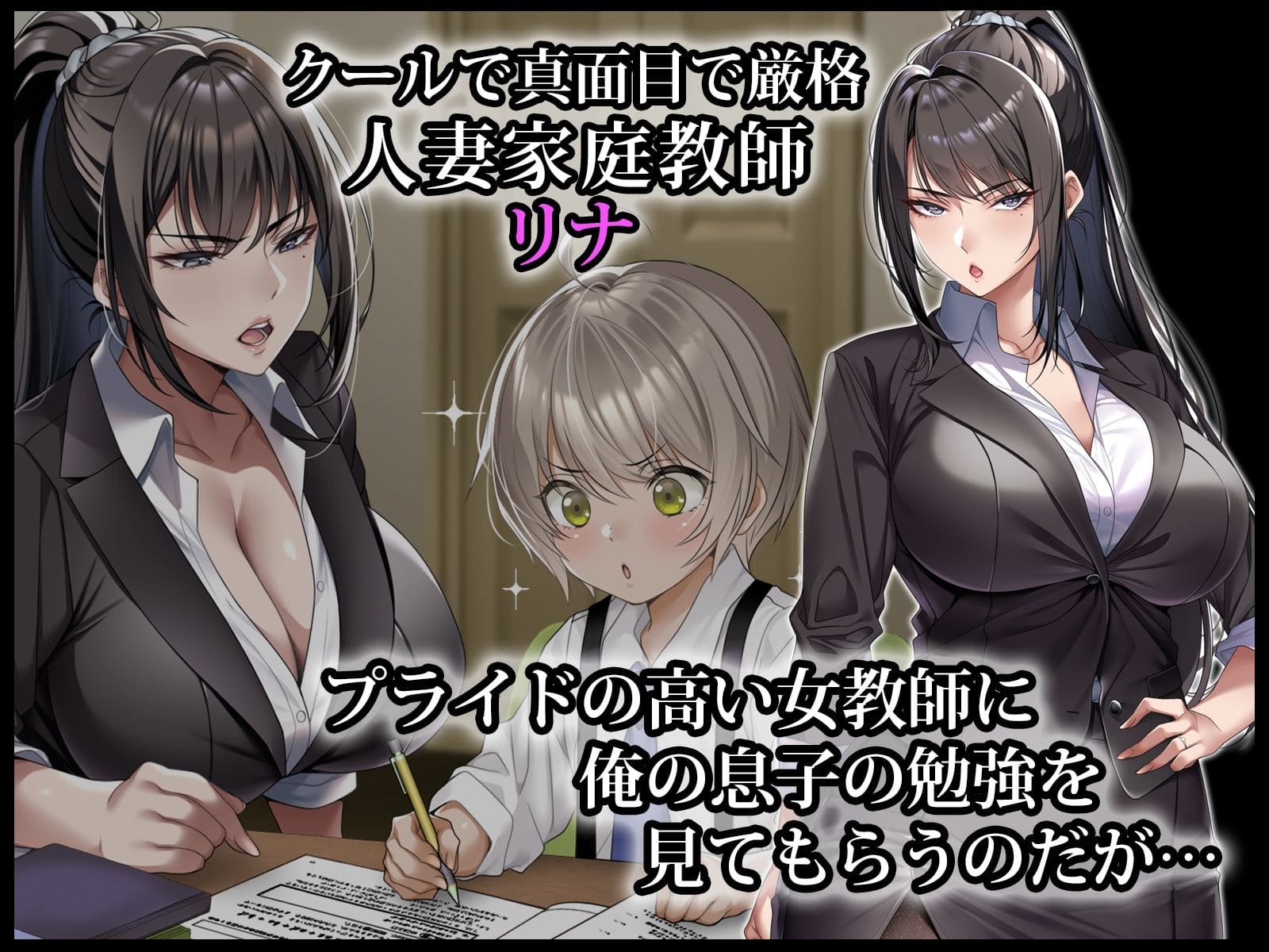 アイチルワークス エロ漫画