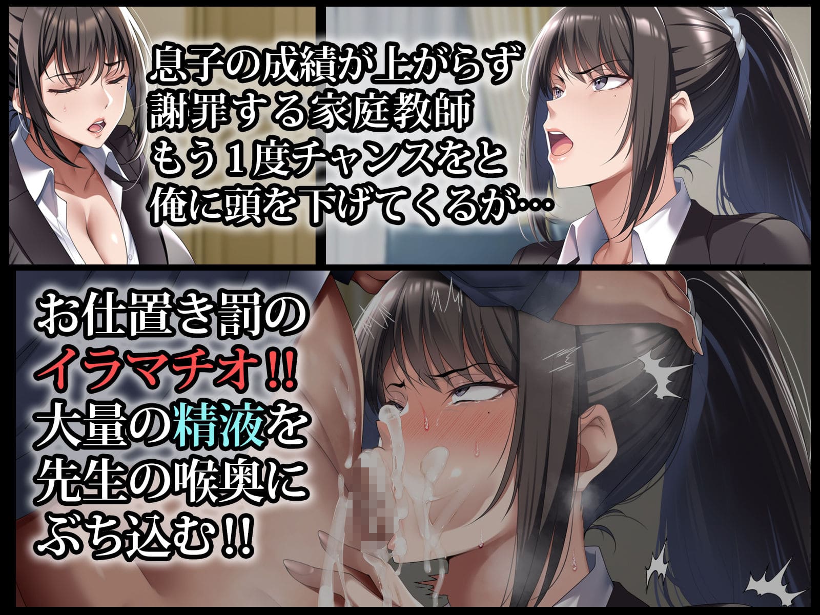 アイチルワークス エロ同人