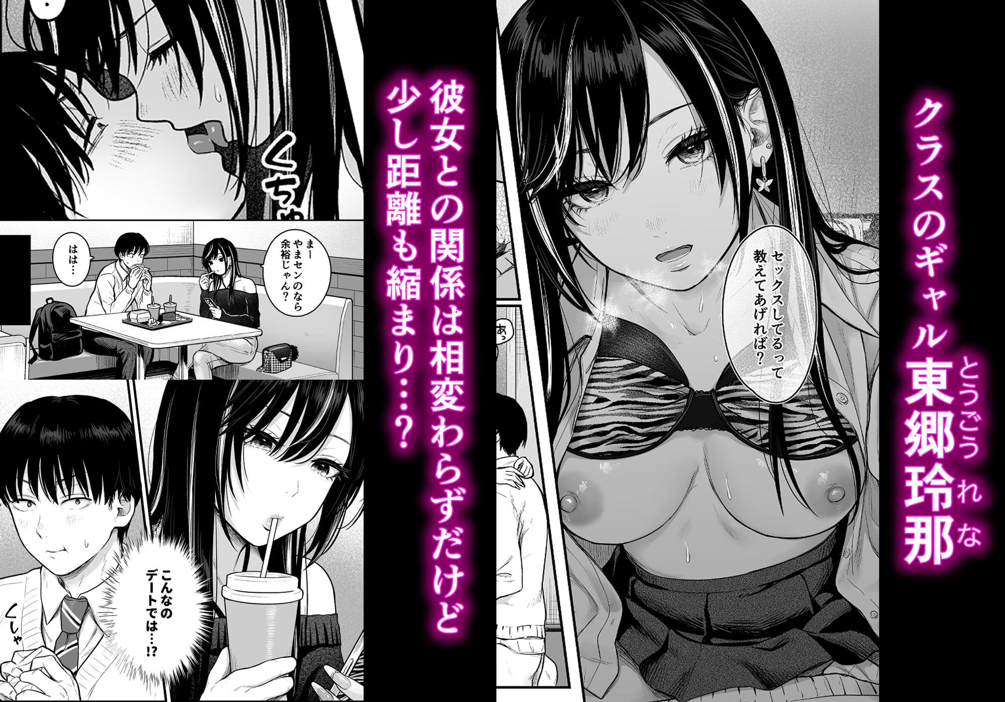 FeOワークス エロ漫画