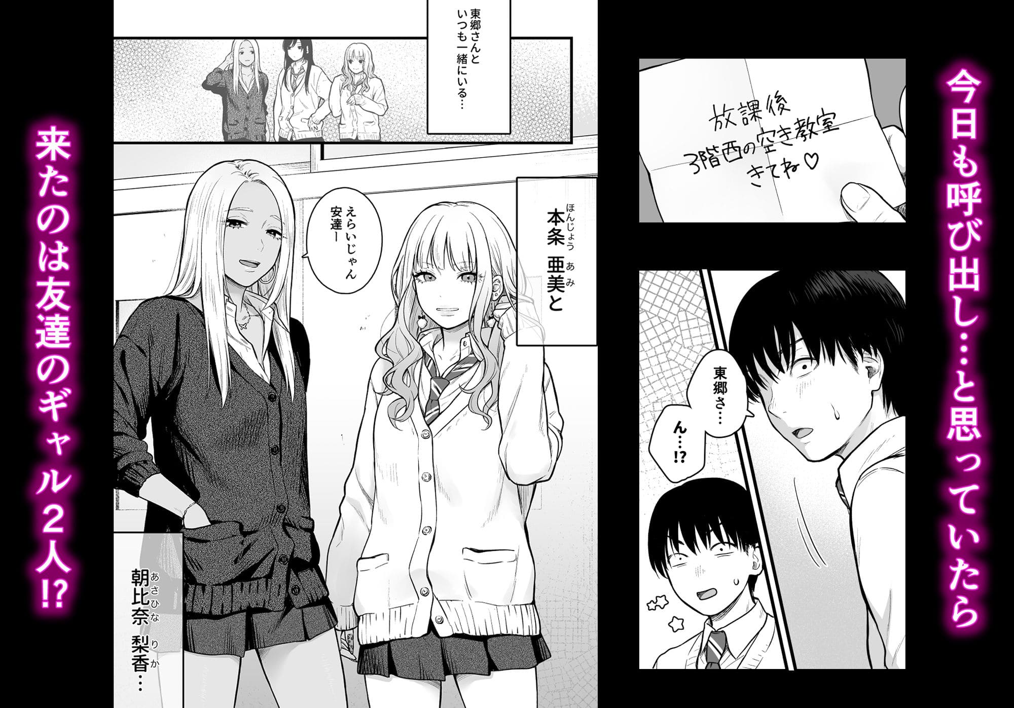 FeOワークス エロ同人