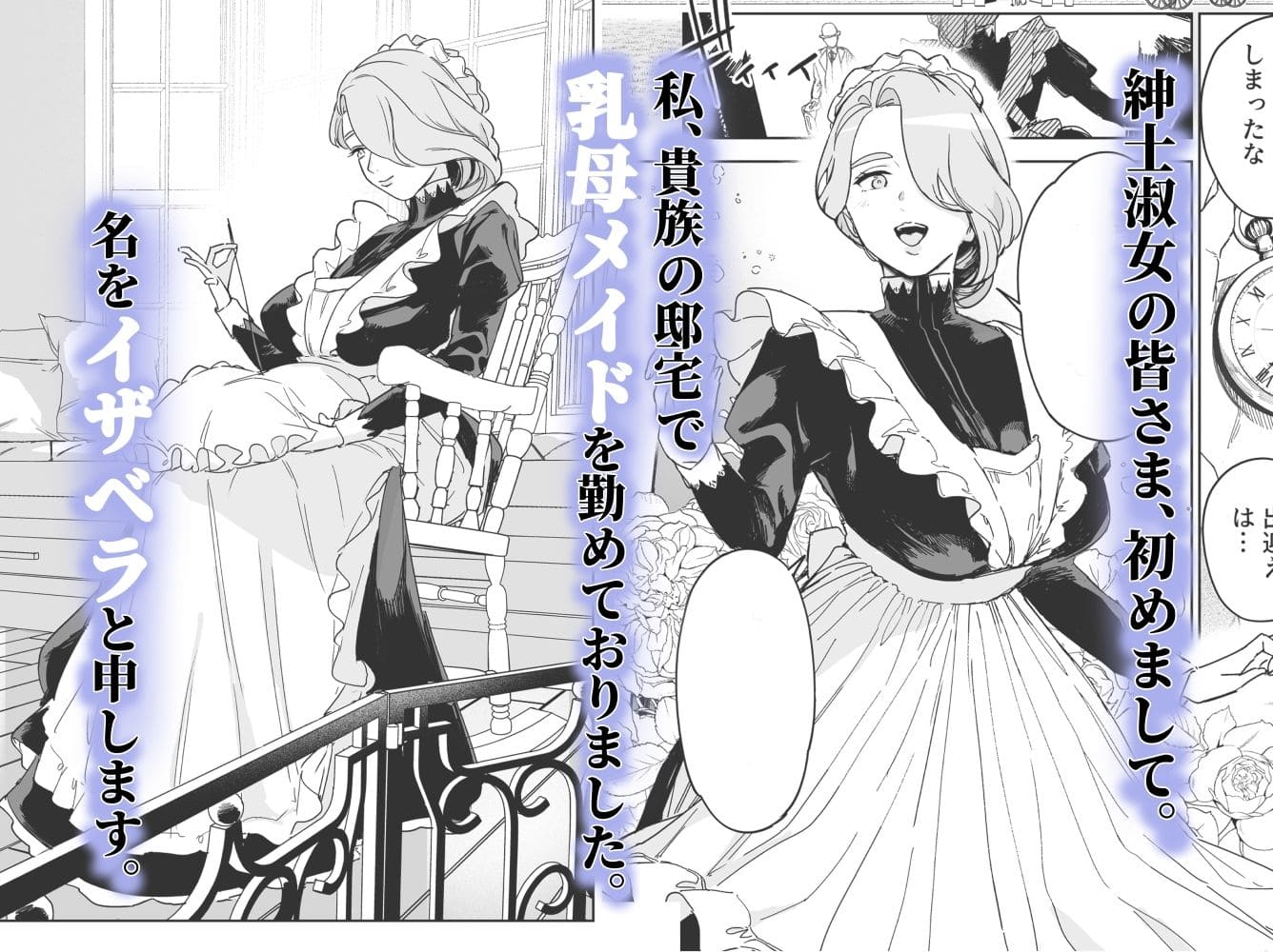 Fの骨董箱 エロ漫画