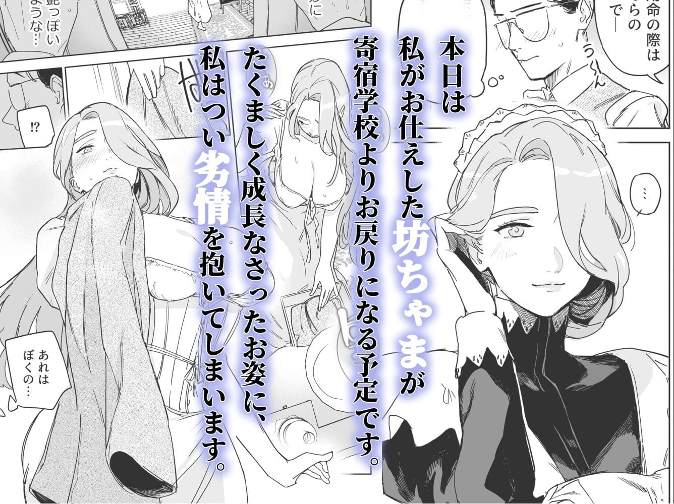 Fの骨董箱 エロ同人