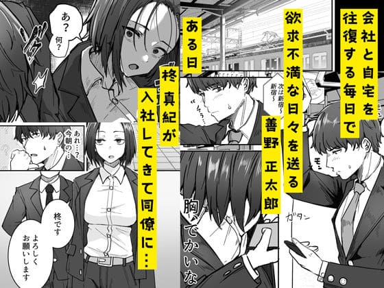 鬼塚クリス エロ漫画