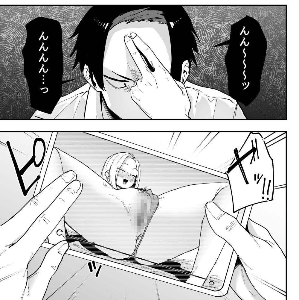 フグタ家『となりの席の友達と〜』で描かれる、背徳と純情が交錯する教室の物語