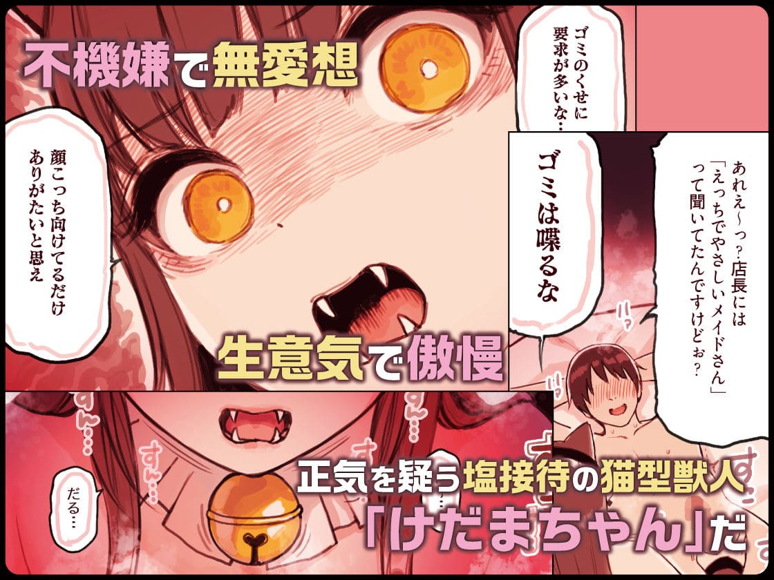 ふくらすずめ エロ同人