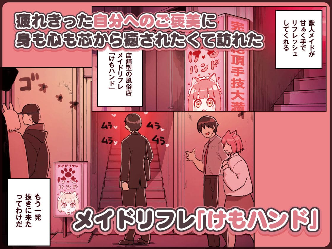 ふくらすずめ エロ漫画