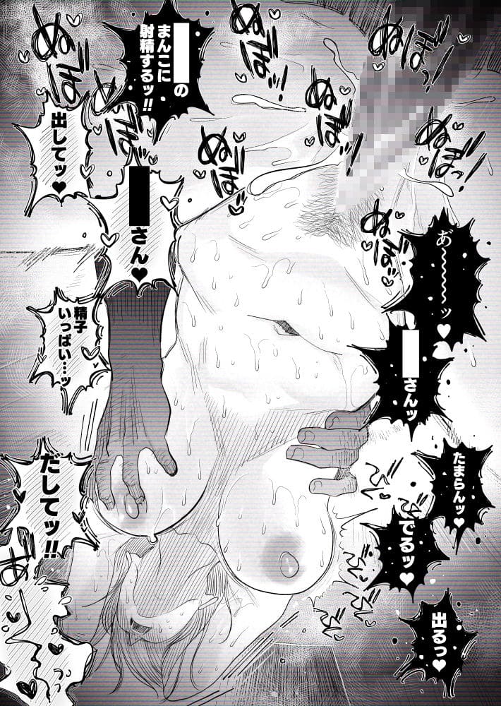 FANZA同人で話題の個人撮影「うちのギャル妻が他人と一夜の浮気行為」