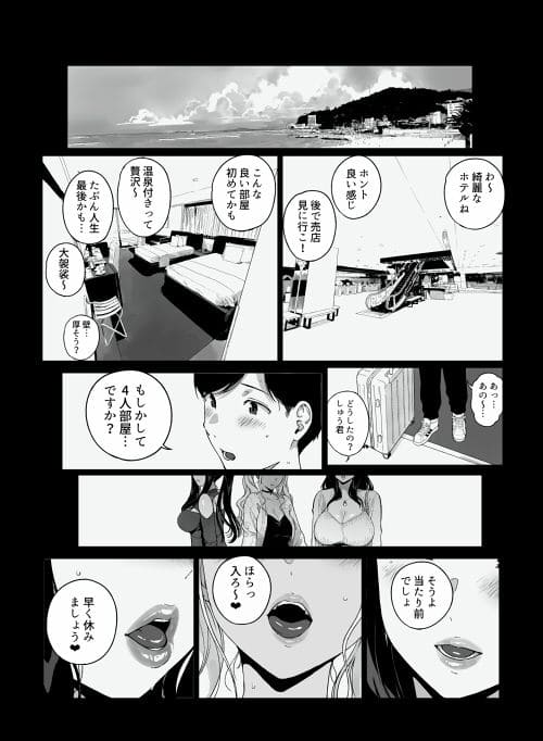 げーみんぐはーれむ5 笹森トモエ 立ち読み 無料サンプル 巨乳