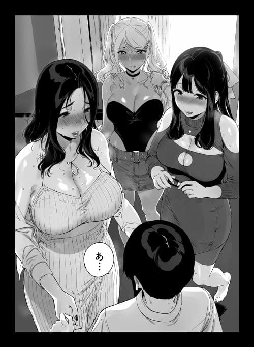げーみんぐはーれむ5 OL 女子大生 人妻 エロ漫画 サンプル
