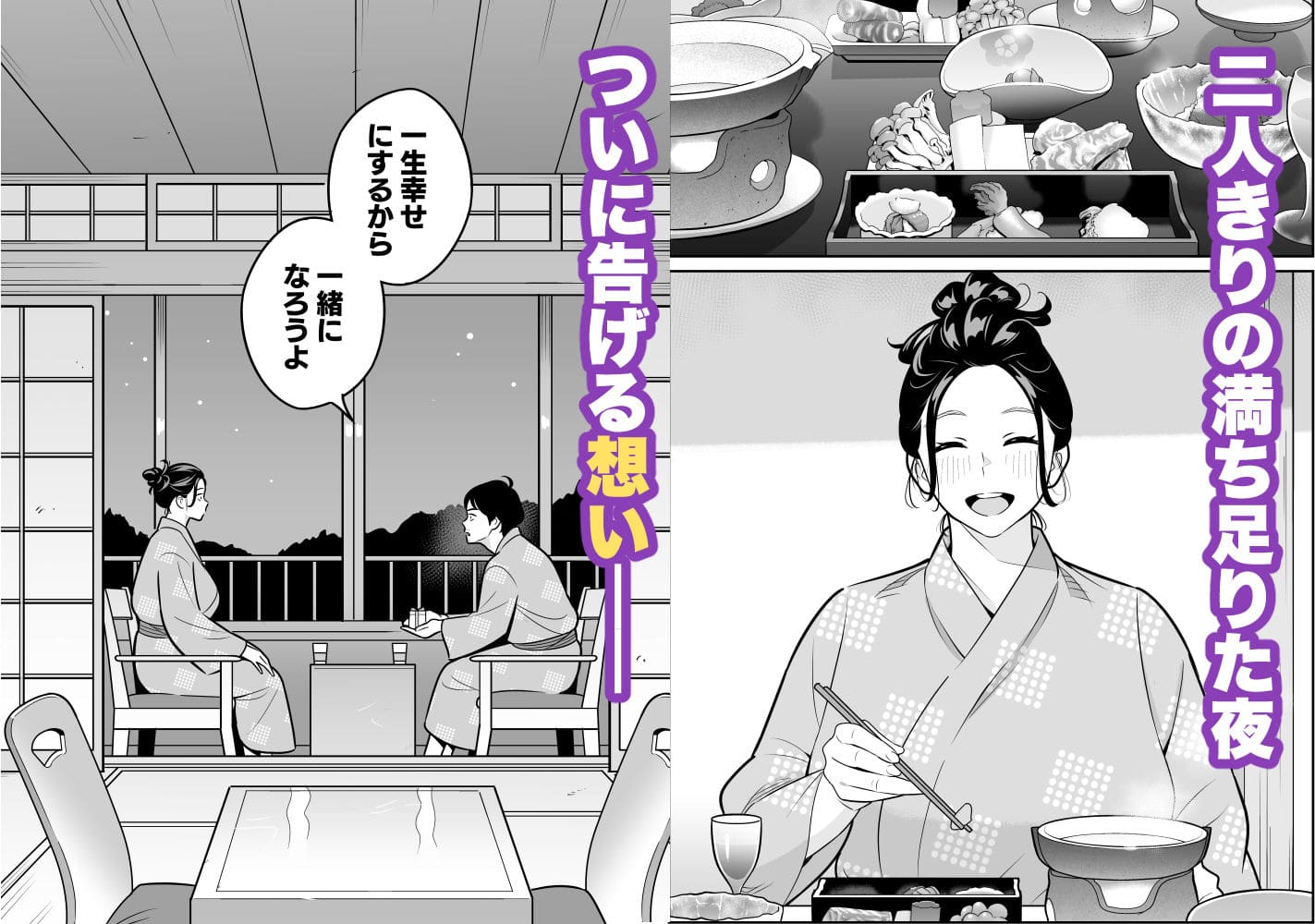 激安風俗で奇跡の出会いを描くアルプス一万堂のFANZA同人作品