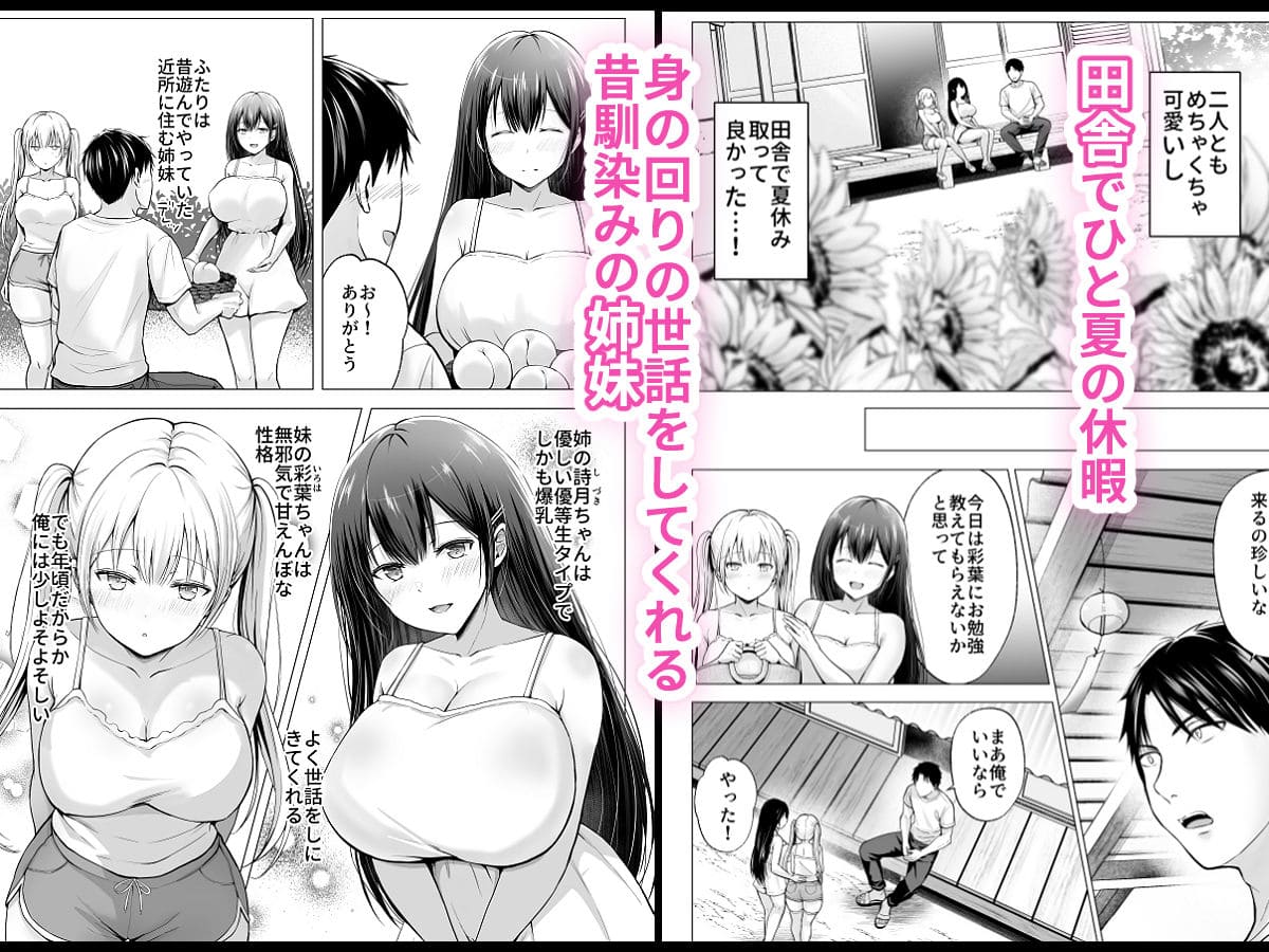グラフィックL エロ漫画