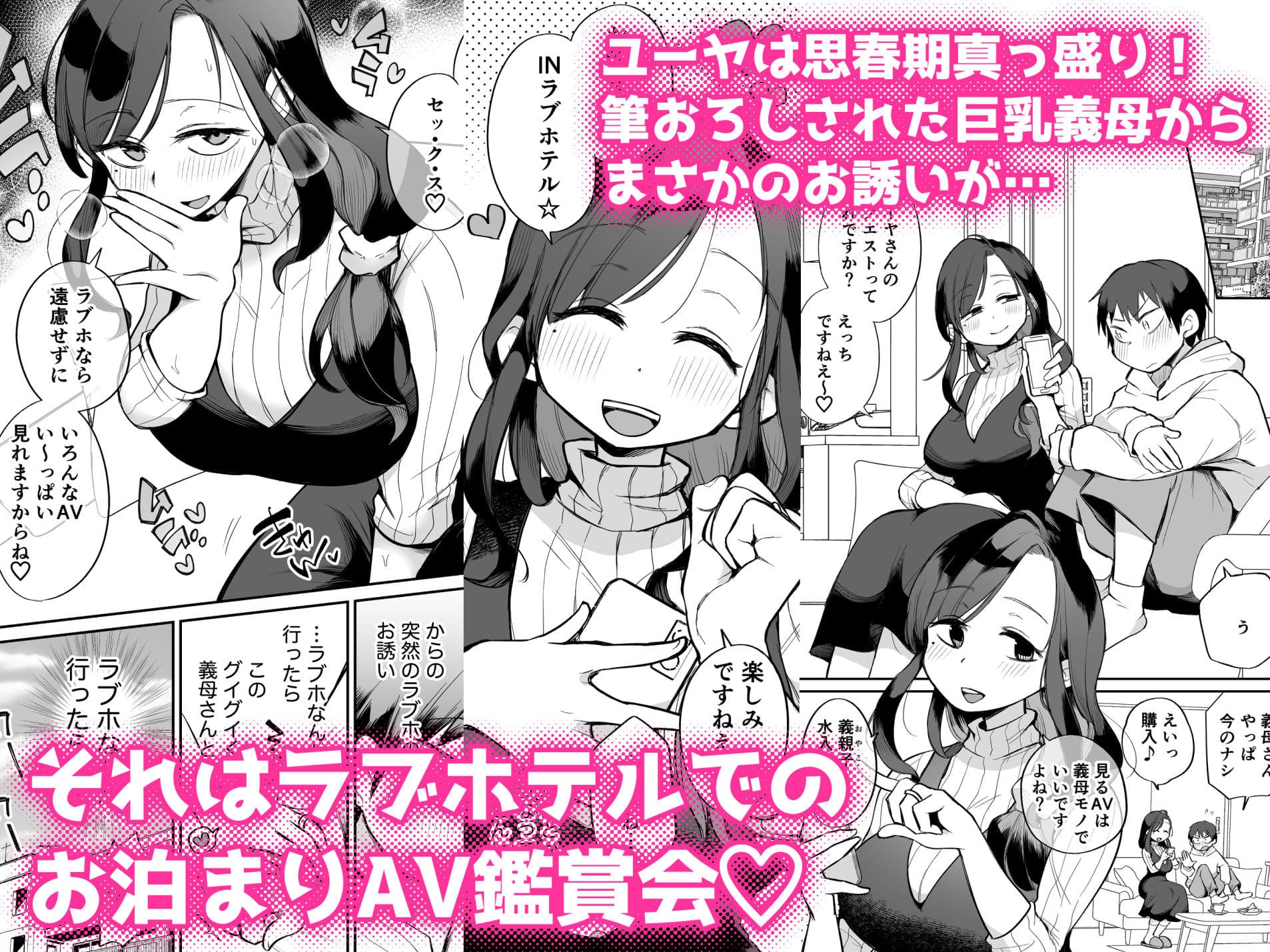 めぎつねワークス エロ漫画
