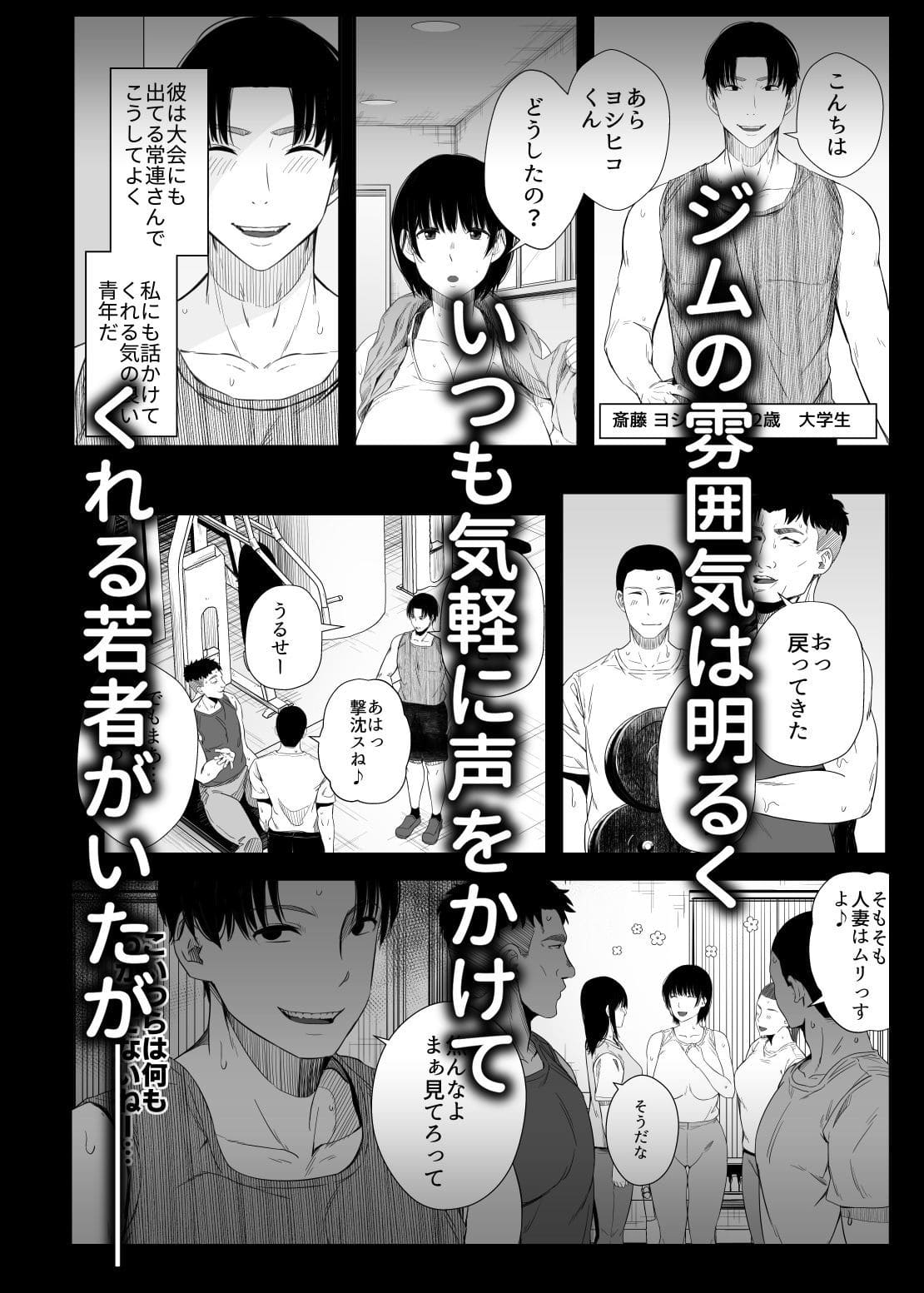 汗ばむ肉体と至近距離。欲求不満が抑えきれなくなる人妻の表情