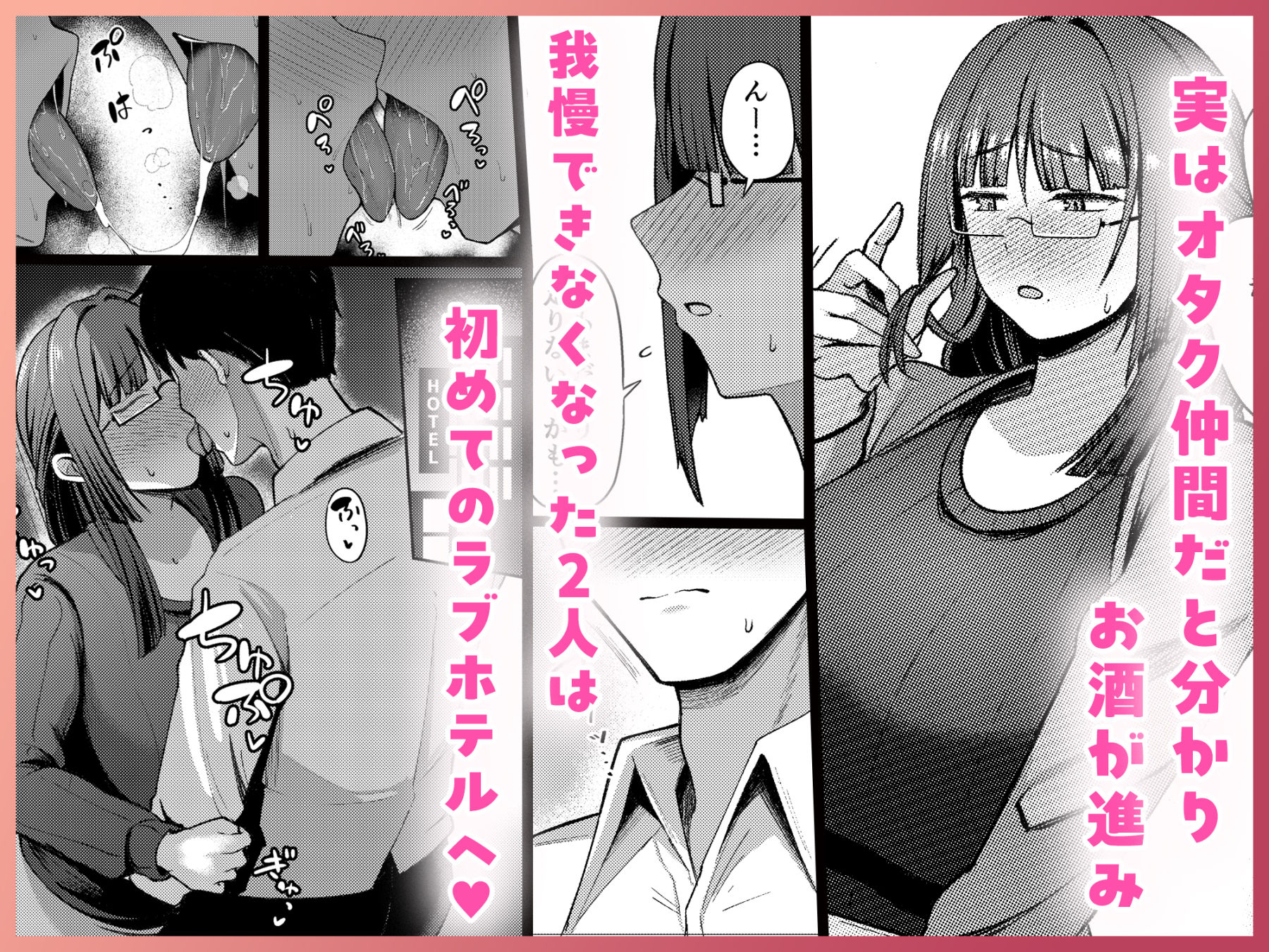 ほづり屋 エロ同人