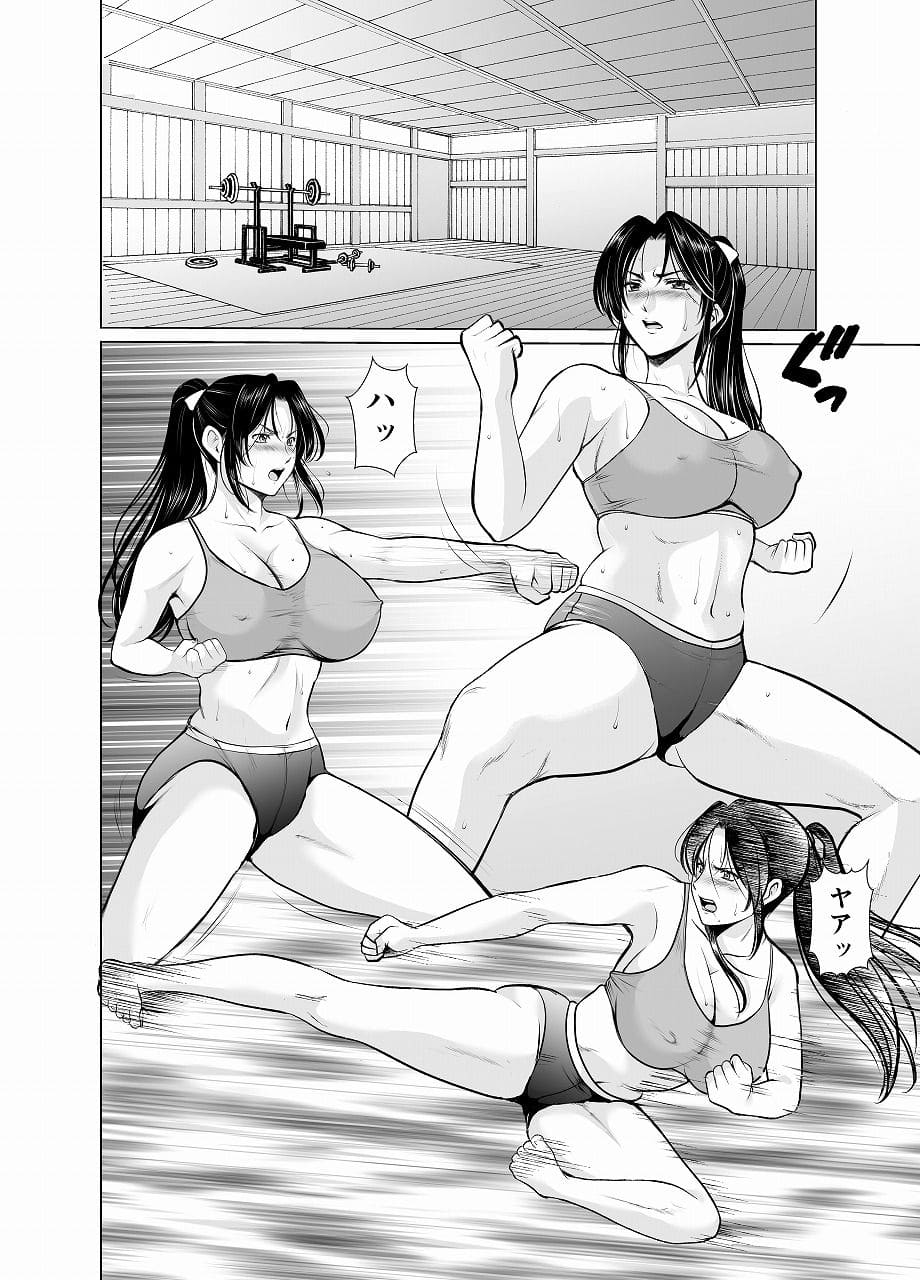 人妻陰陽師サクヤ2 淫堕篇 サンプル1 魅了の呪い