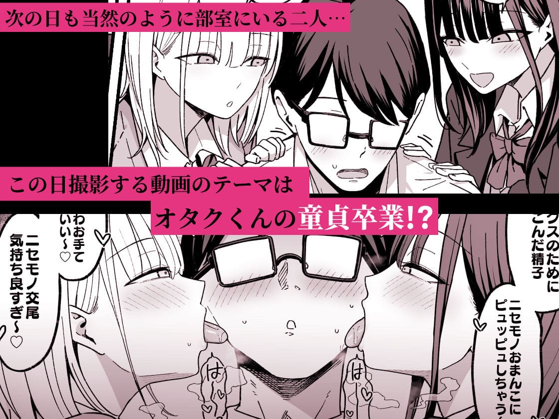 放課後ハメ撮りクラブにようこそ！ しらすどん サンプル