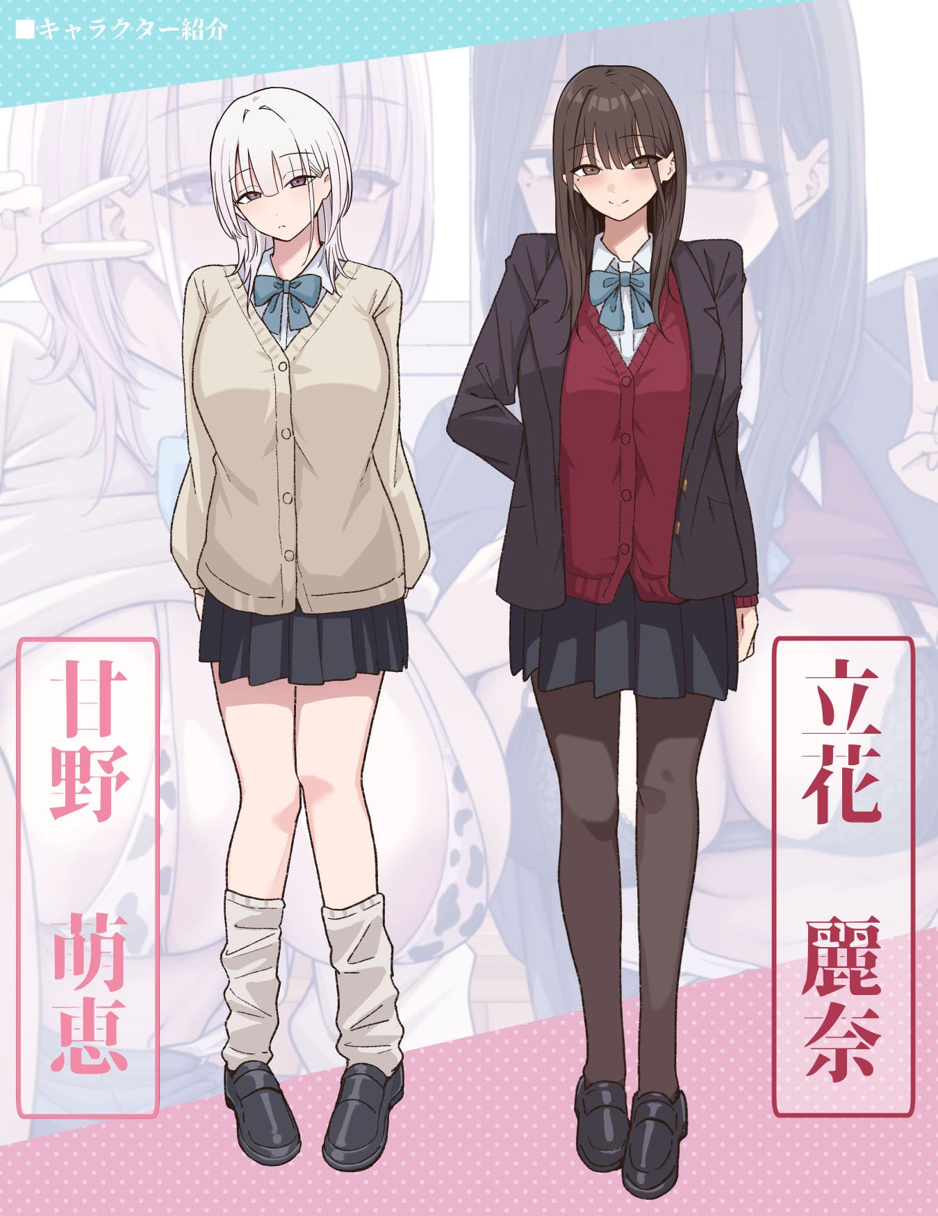 放課後ハメ撮りクラブにようこそ！ しらすどん 立ち読みエロ