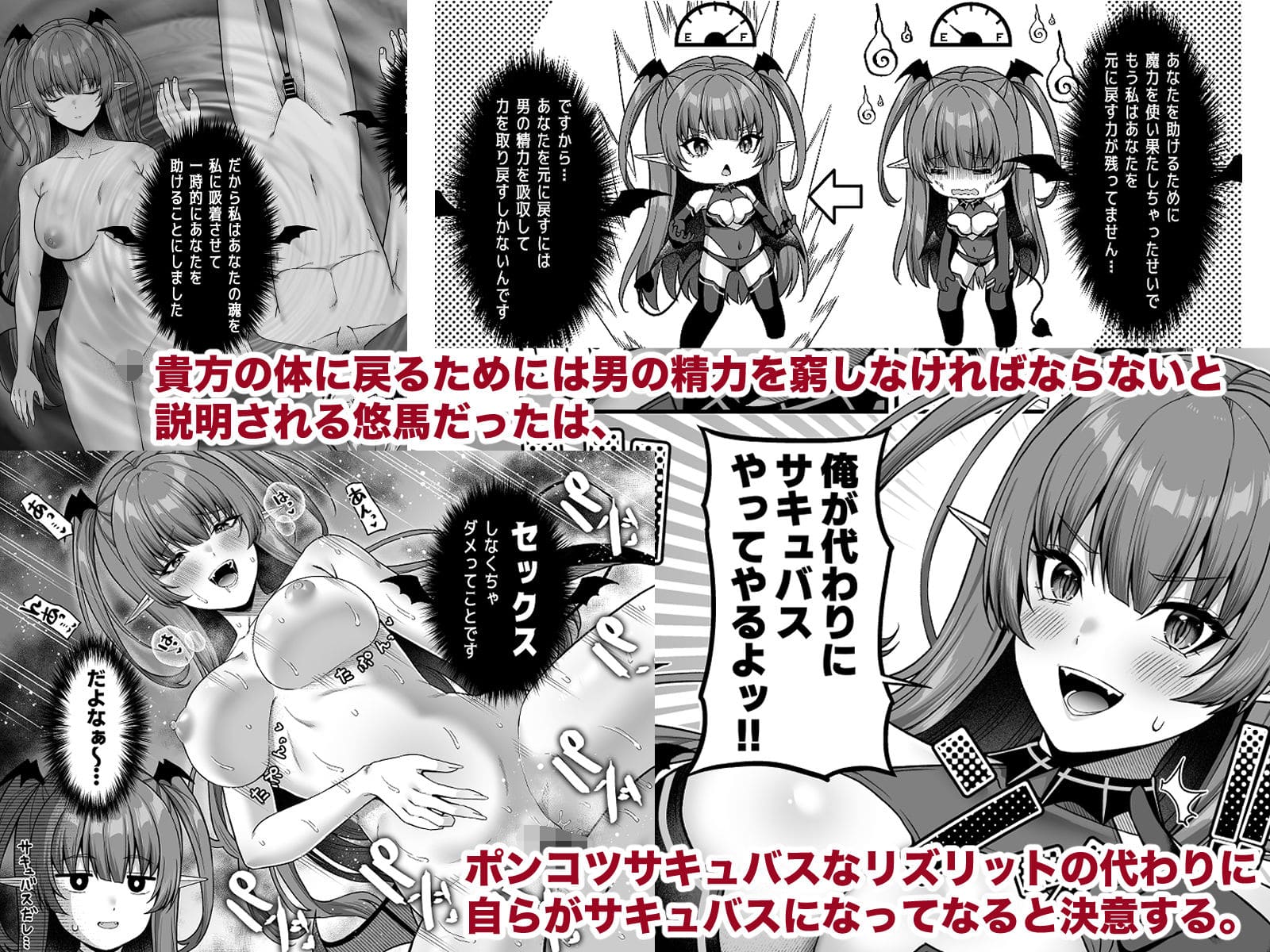 ふじ家 エロ同人