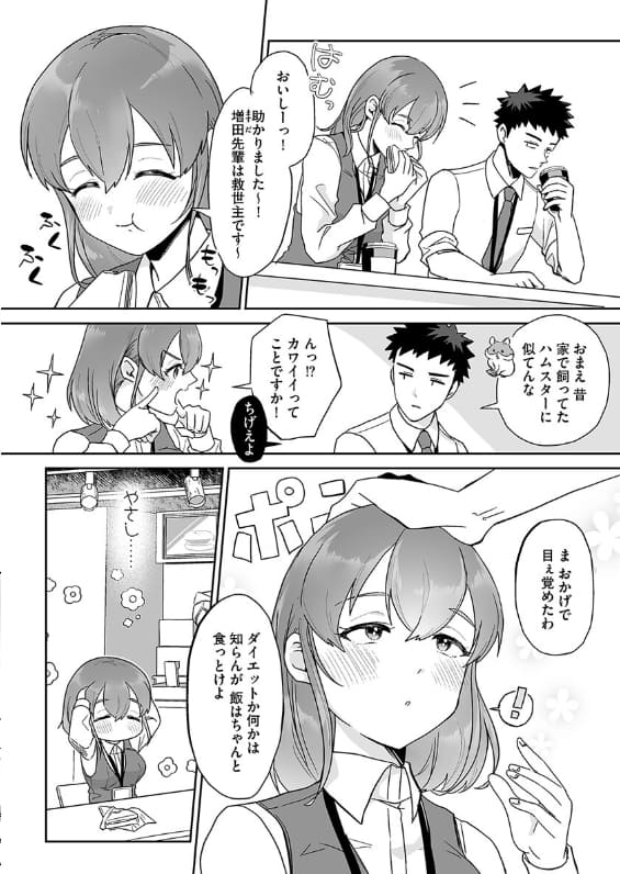フロモチ エロ同人