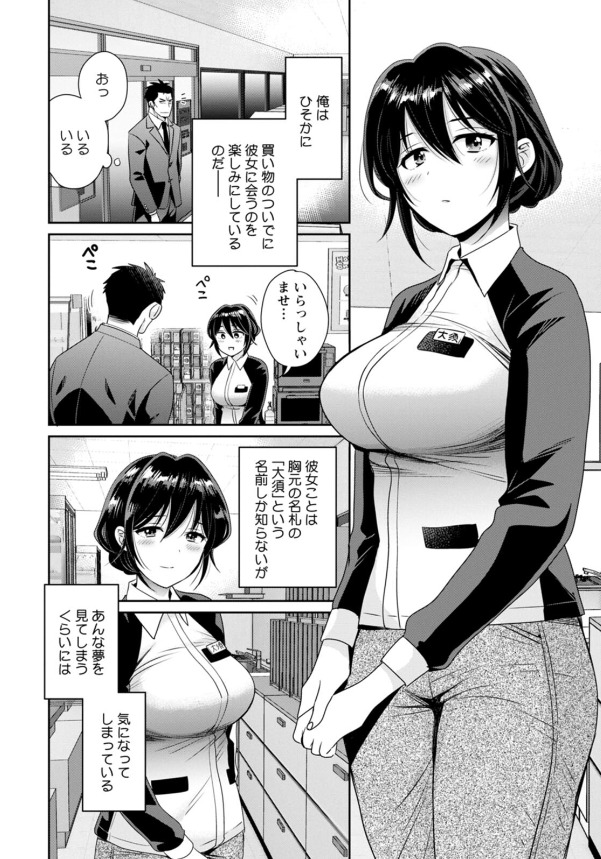 着衣巨乳