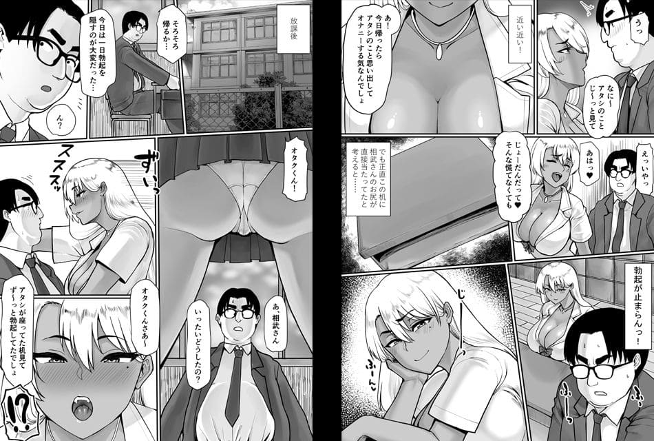 一億万軒茶屋 エロ同人