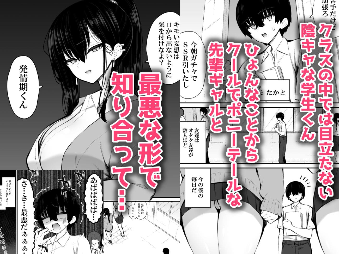 いづれ エロ漫画