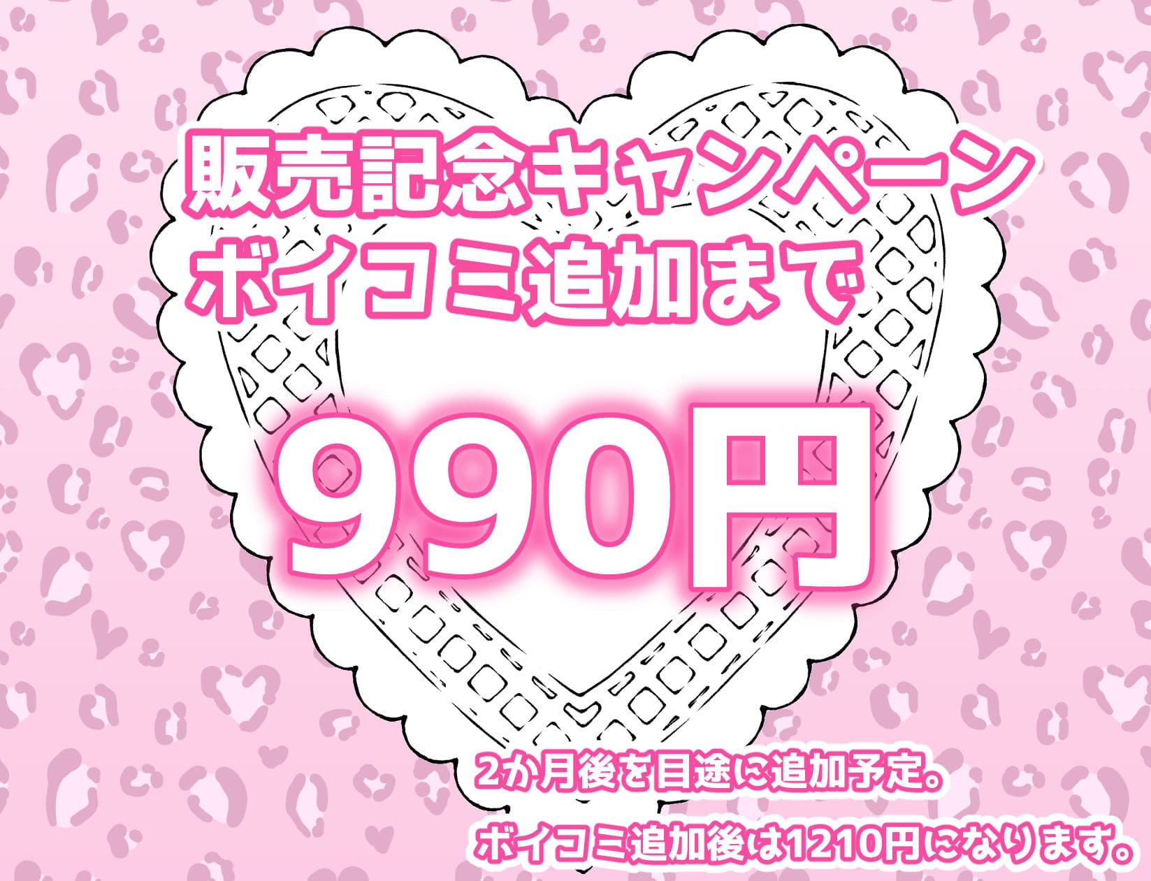 嫉妬の炎：由利との情事を知り、狂ったように岡田を奪い合う美玖と咲