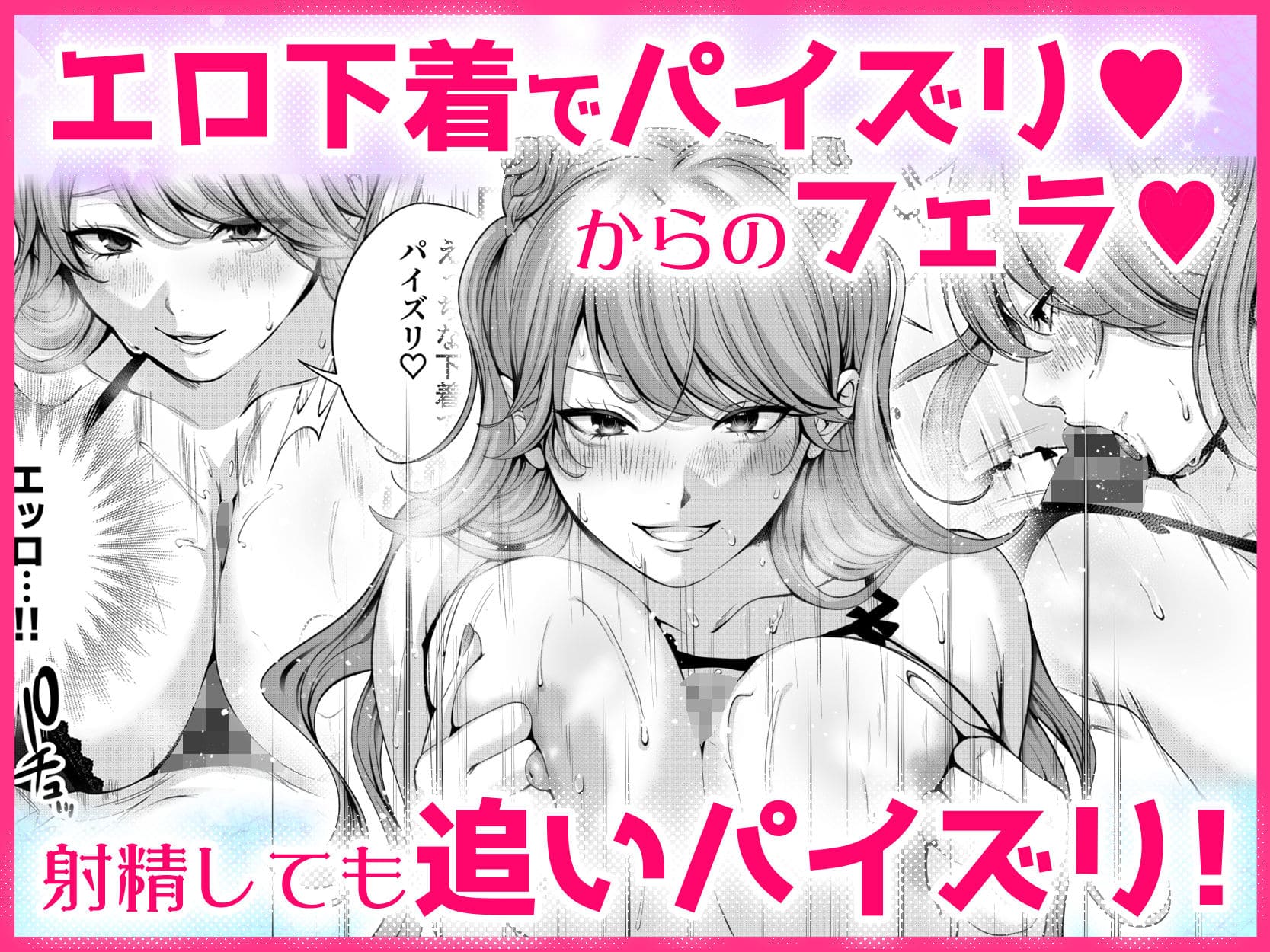 ちょろザコ彼女のアイナちゃん IRIGA