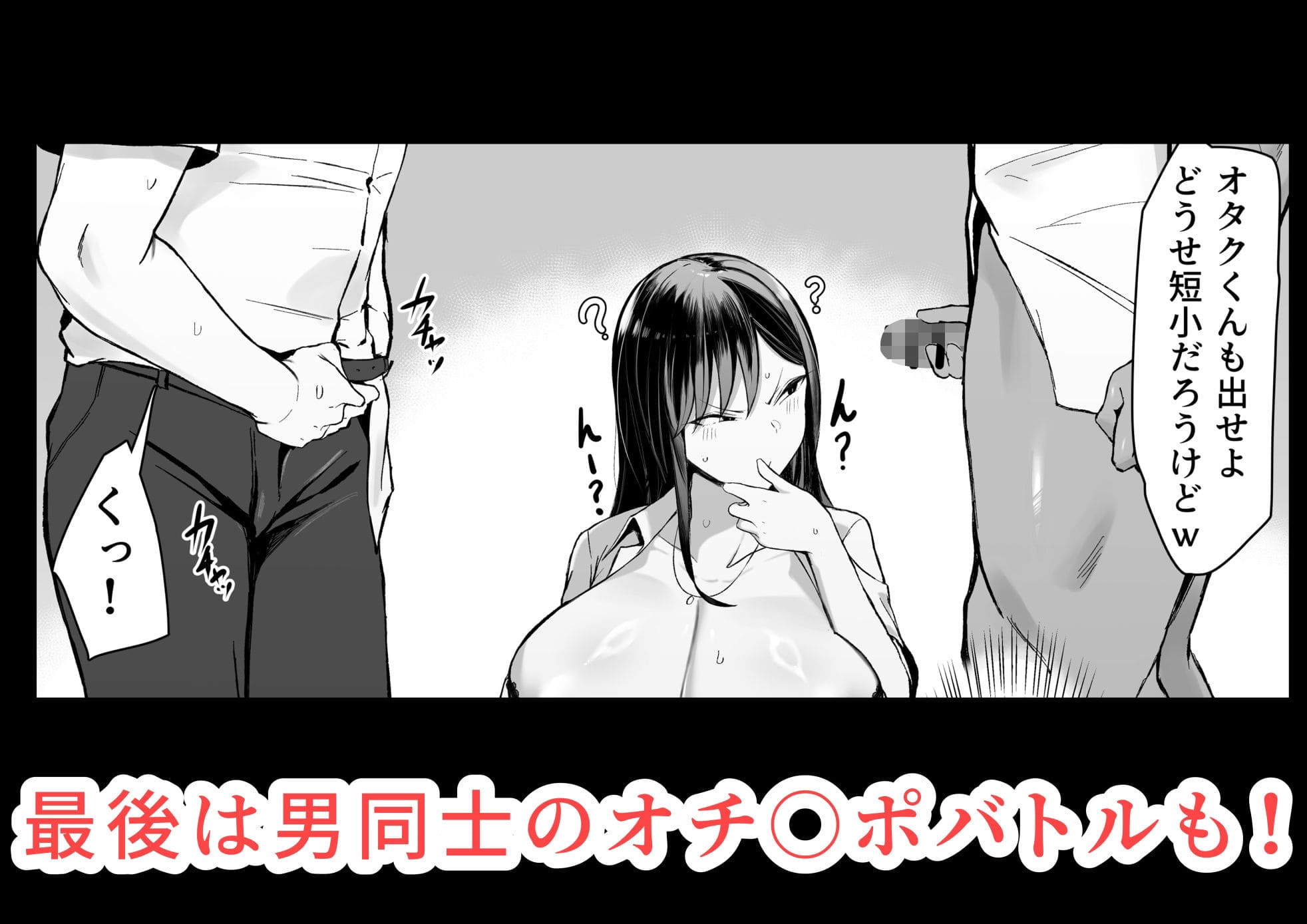 ギャルとオタクの遺伝子相性抜群H 情緒安亭