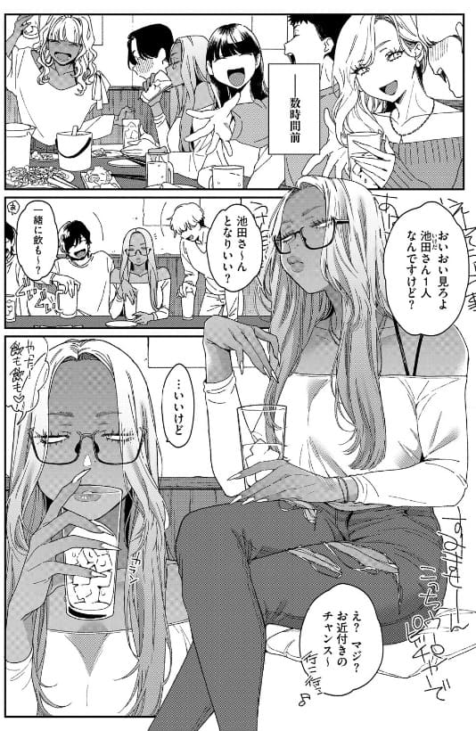 上手にデキました サンプル：強気な見た目と裏腹な処女の焦り描写