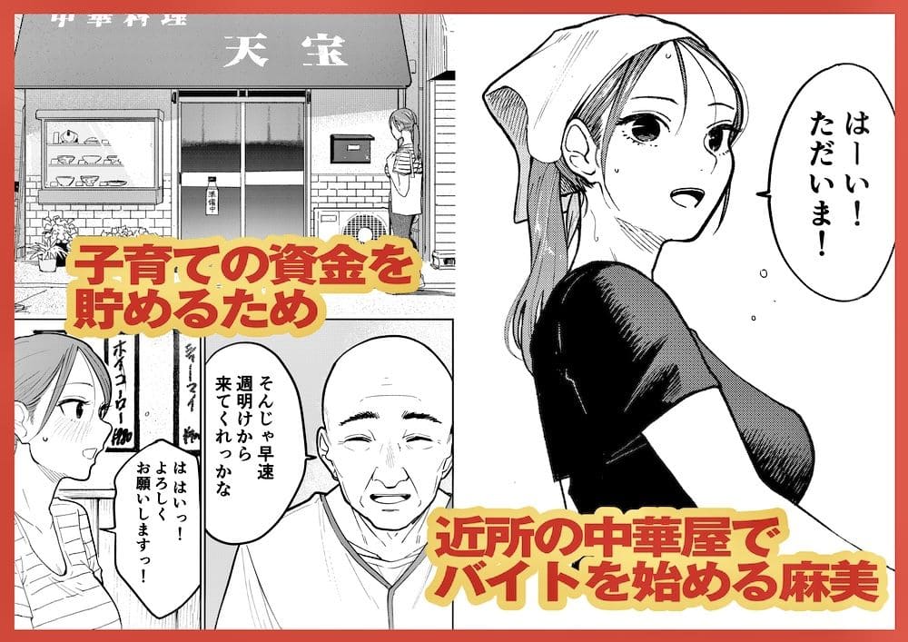 かきそば エロ同人