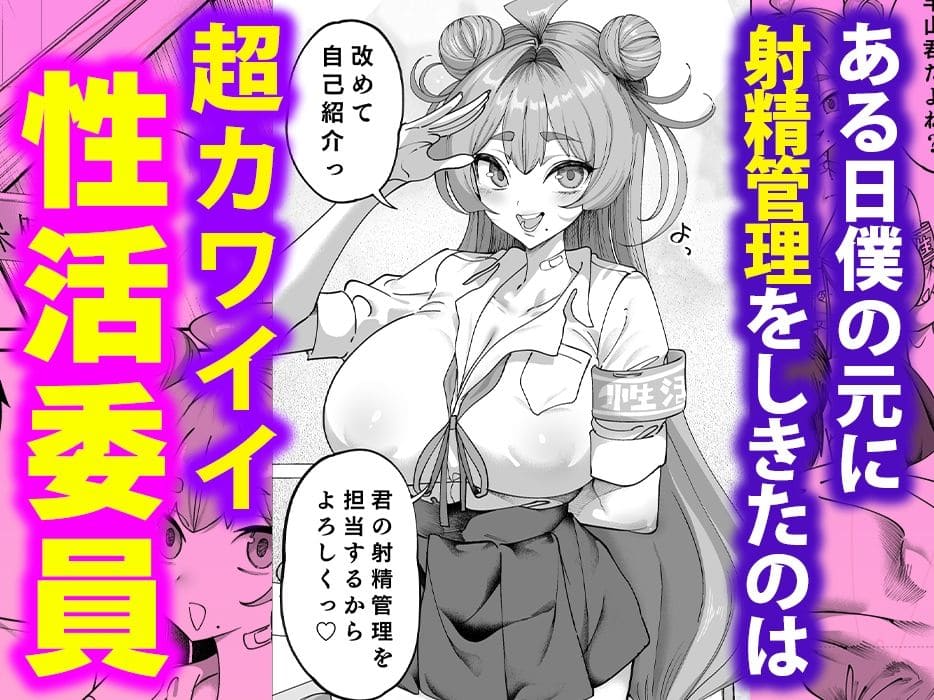 カマボコ工房 エロ漫画