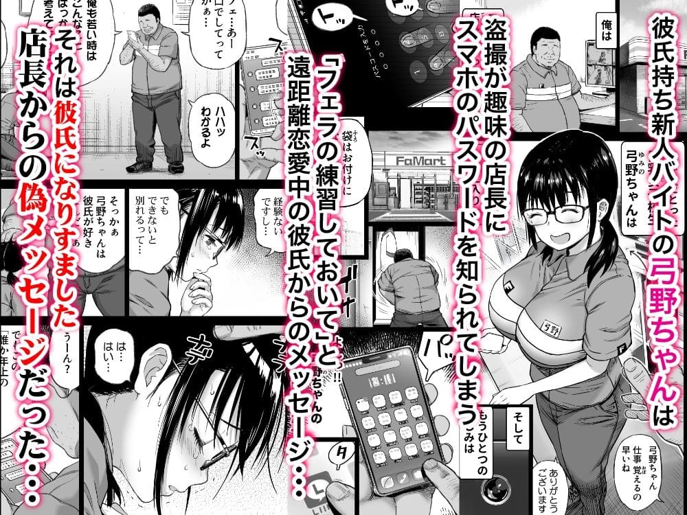 カマキリファーム エロ漫画