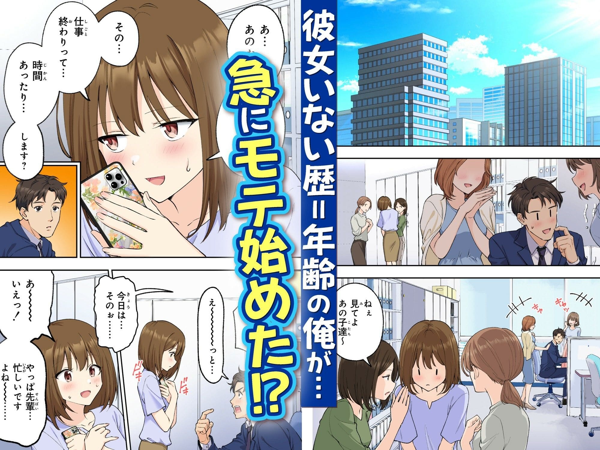 かみか堂 エロ漫画