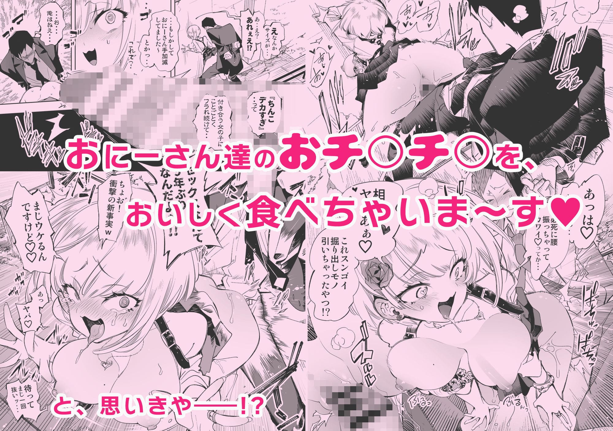 かみしきが描く人気シリーズ総集編