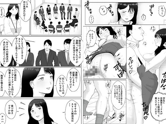 バッドエンドドリーマー エロ漫画