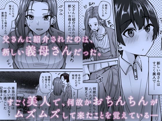 鬼塚クリス エロ漫画