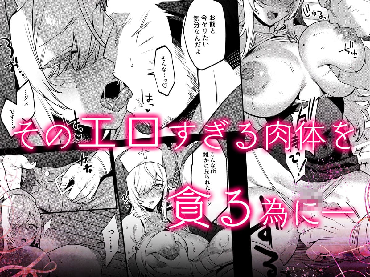 dilettaが描く異世界冒険と人間ドラマを融合した同人漫画