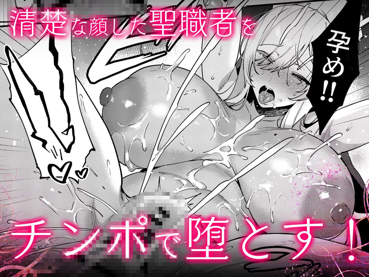 勇者と神官の冒険を描くdilettaのファンタジー同人コミック