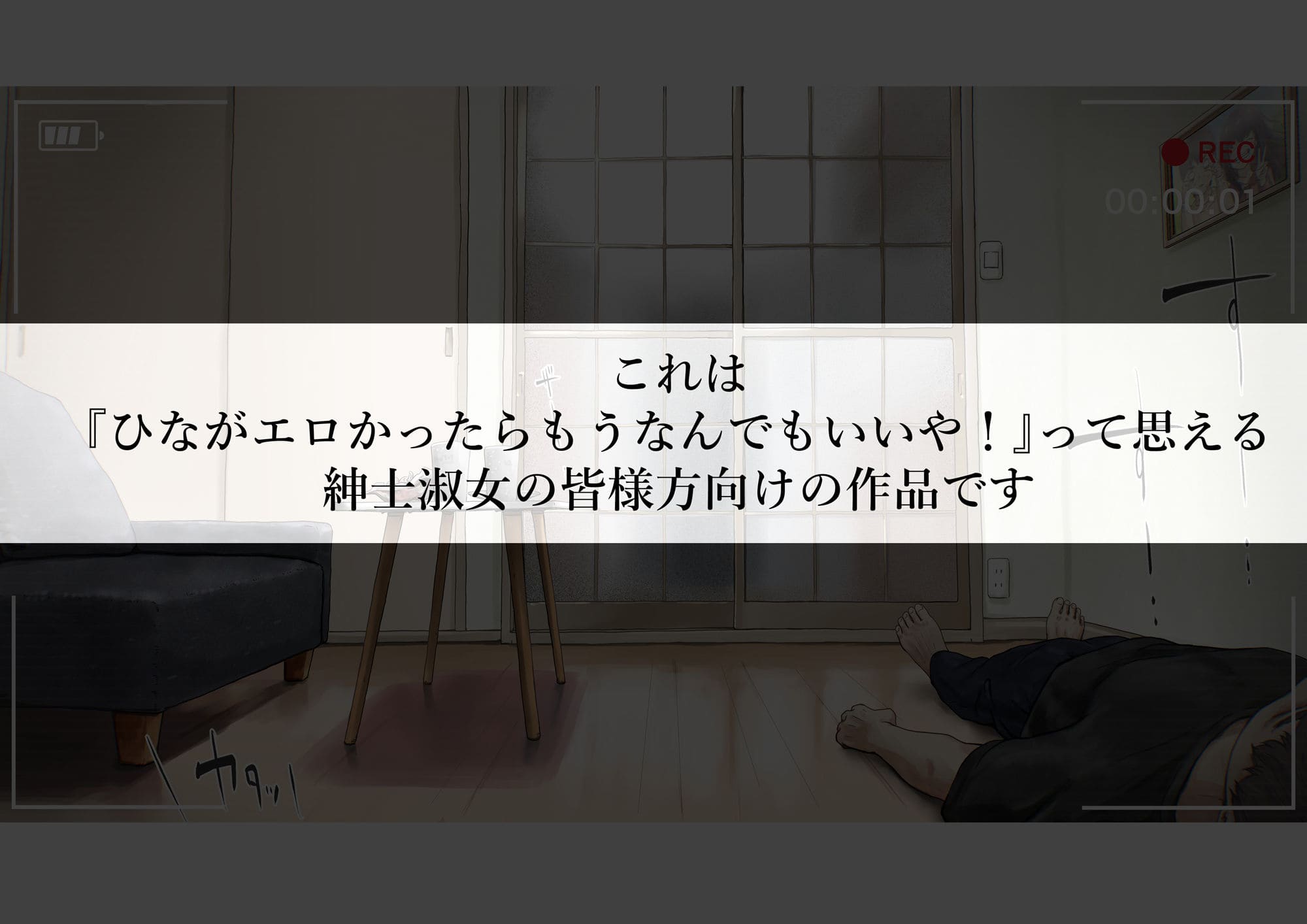 【エロ漫画】きみの全てを奪うまで After（たことかいと）サンプル画像