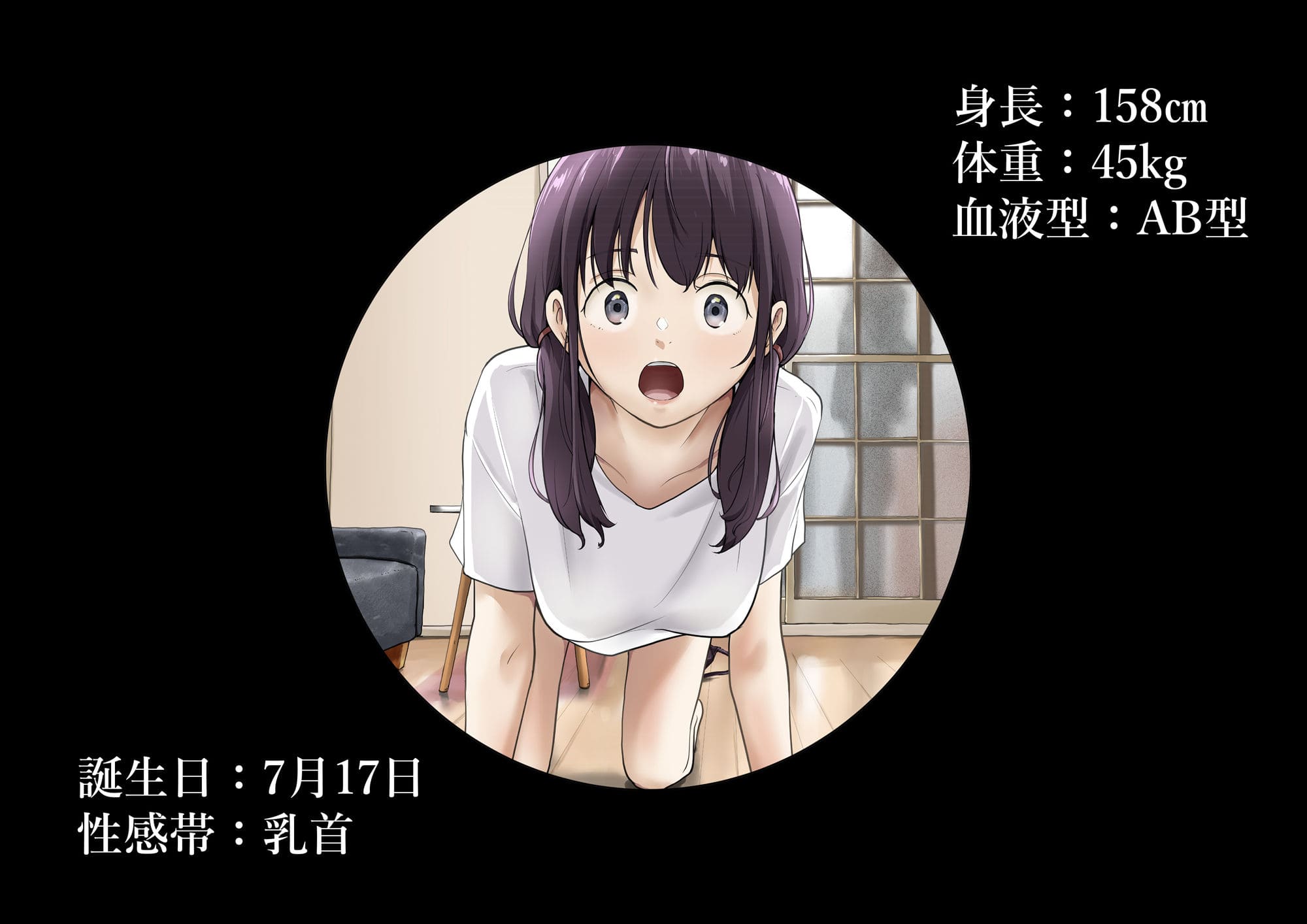 FANZA同人『きみの全てを奪うまで After』たことかいとが描く愛と執着の続編