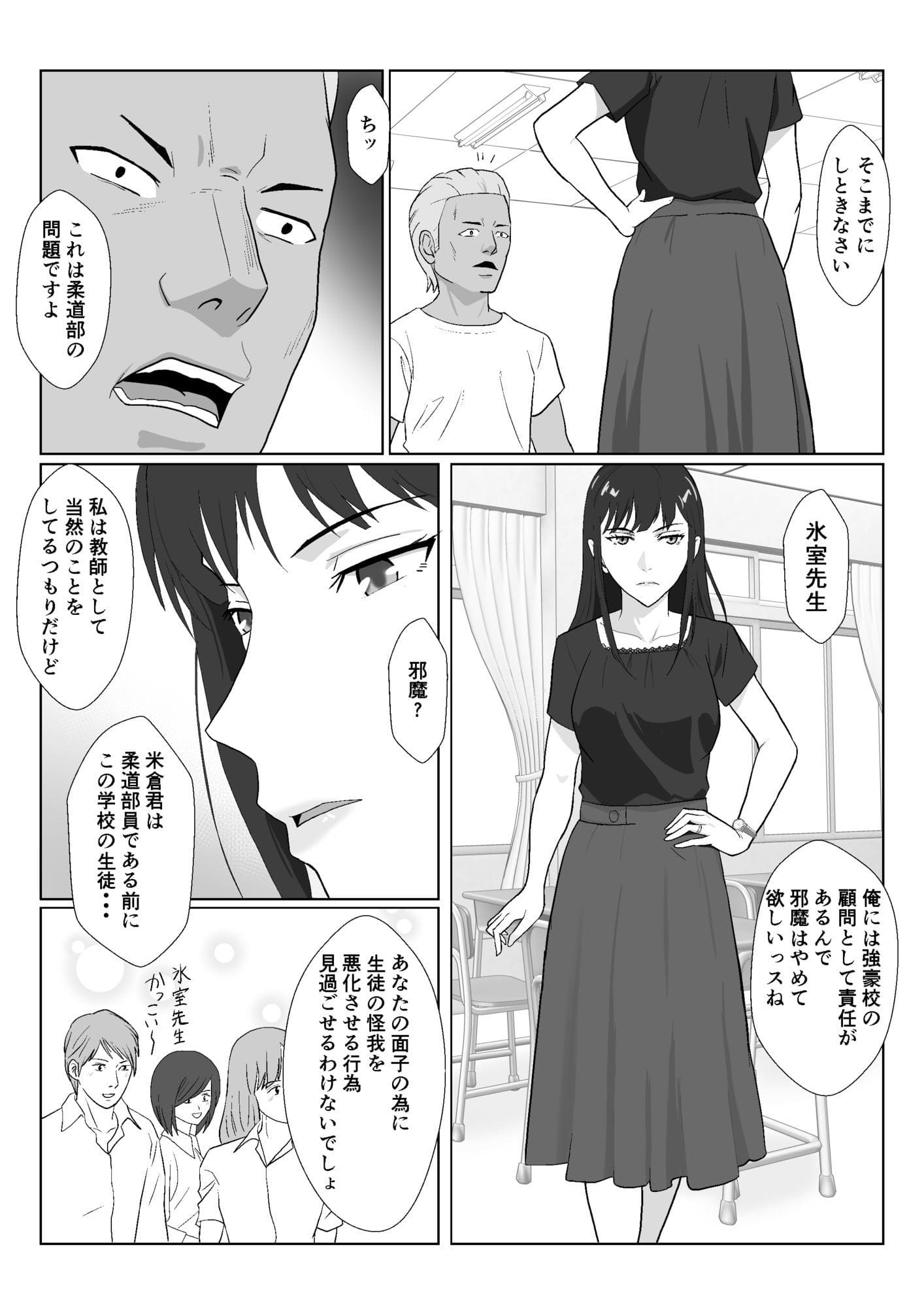 紀山ハル エロ漫画